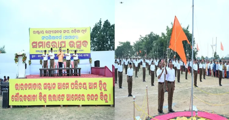 Samarop Programme of the Odisha (Purv) Prant Sangh Shiksha Varg (Samanya), held at Saraswati Shishu Vidya Mandir in Keshav Dham, Gatirout Patna, Cuttack on May 24