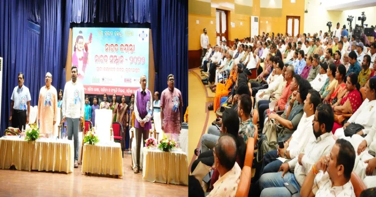 Narad Jayanti Celebrations in Bhubaneswar