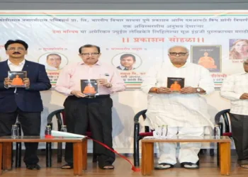 Bhayyaji Joshi, Akhil Bharatiya Karyakarini Member of the Rashtriya Swayamsevak Sangh at the release of the Marathi translation of American Jewish author Dana Mariam’s book The Untold Story of Sita