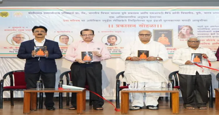 Bhayyaji Joshi, Akhil Bharatiya Karyakarini Member of the Rashtriya Swayamsevak Sangh at the release of the Marathi translation of American Jewish author Dana Mariam’s book The Untold Story of Sita