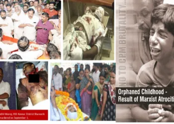 RSS Swayamsevaks killed by communists in Kerala over the years