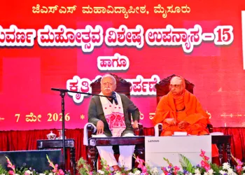 RSS Sarsanghchalak Dr Mohan Bhagwat delivering a Special Lecture on ‘Social Harmony as a Catalyst for National Development’ at JSS Mahavidyapeetha, Mysuru, Karnataka