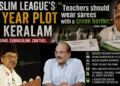 Muslim League's 60 Year Plot on Keralam: Crescent on the Question Paper, Green on the Sarees, Friday Off for Exams | UDF Govt