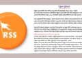 RSS Telangan Press Note Dated May 21, 2026