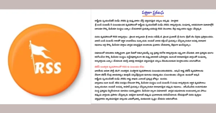 RSS Telangan Press Note Dated May 21, 2026