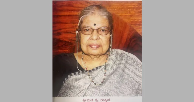 Former Sahakaryavahika of Rasthra Sevika Samiti Ma Rukmini Akka (File Photo)