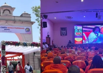 Bharateeya Santa Mahaa Parishhad (BSMP) organised its Global Conference at the Ramakrishna Mission