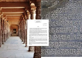 Post Madhya Pradesh High Court verdict, ASI gives Hindus unrestricted access to Bhojshala to perform puja