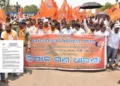 BMS wages protest demanding the protection of labour rights and the dignity of workers across the state in Odisha