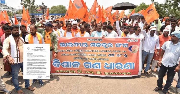 BMS wages protest demanding the protection of labour rights and the dignity of workers across the state in Odisha
