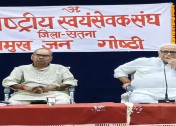 Bhayyaji Joshi, Akhil Bharatiya Karyakarini Sadasya (On the right) at the Pramukh Jan Goshthi of the RSS