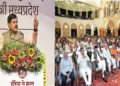 Madhya Pradesh CM Mohan Yadav addresses the gathering