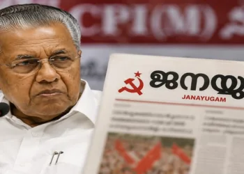 Kerala CM Pinarayi Vijayan