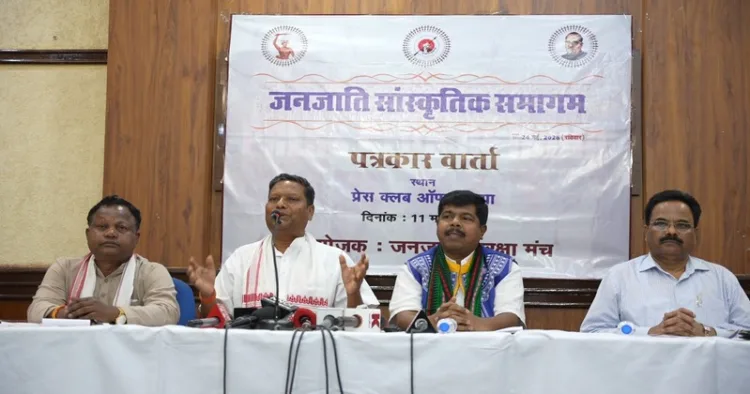 Dignitaries on the stage briefing the media about the Janjati Sanskritik Samagam 2026
