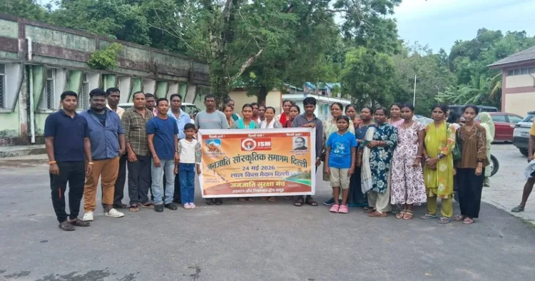 Members of the Janjati community