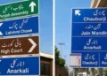 Renaming of streets in Lahore