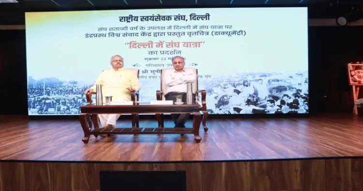 Sunil Ambekar addressing the gathering during the screening of the documentary Delhi Mein Sangh Yatra, organised by Indraprastha Vishwa Samvad Kendra in New Delhi on May 22, 2026