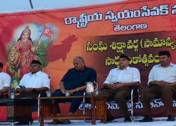 RSS Telangana highlighted Hindu unity, nation-building, and selfless service during the Sangh Shiksha Varg Sarvajanikotsavam held in Bhagyanagar