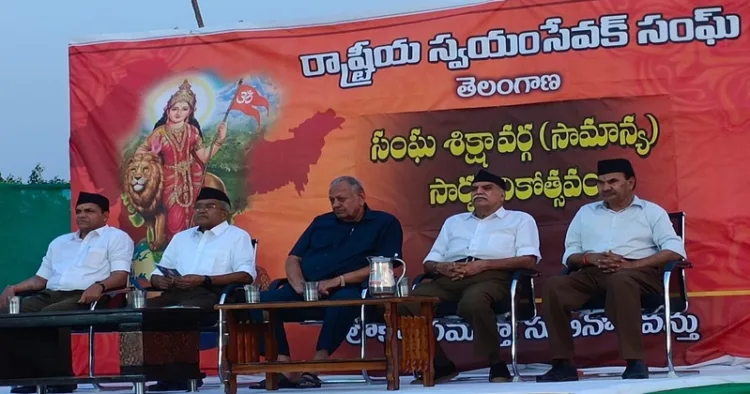 RSS Telangana highlighted Hindu unity, nation-building, and selfless service during the Sangh Shiksha Varg Sarvajanikotsavam held in Bhagyanagar