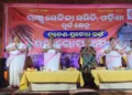 Samarop Utsav of Rashtra Sevika Samiti Odisha at Rayagada.