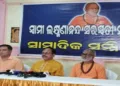 Swami Laxmanananda Saraswati Smriti Nyas addressing the media