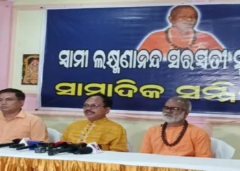 Swami Laxmanananda Saraswati Smriti Nyas addressing the media