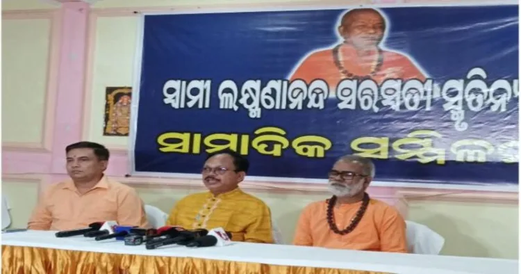 Swami Laxmanananda Saraswati Smriti Nyas addressing the media