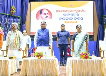 On the occasion of Dr Syama Prasad Mookerjee’s State-Level Balidan Diwas , Chief Minister Shri Mohan Charan Majhi and others at an event organized at Jayadev Bhawan on June 23, 2026