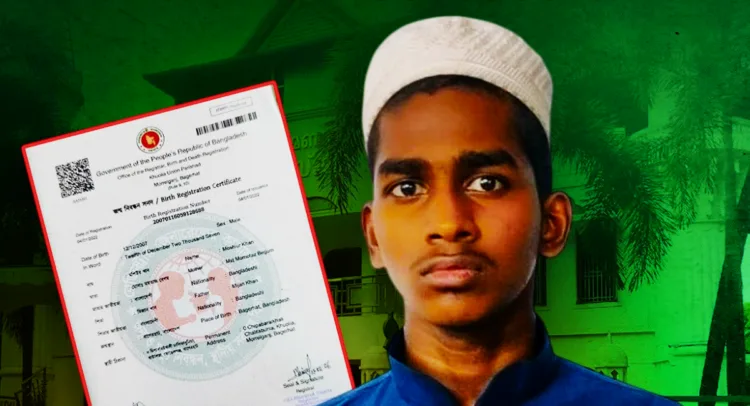 Moshiur Khan alias Aman Khan ( Image Courtesy- Janam TV Keralam