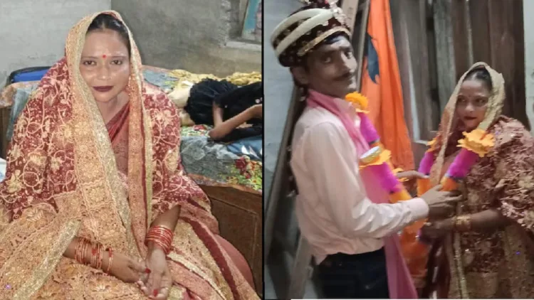Yasmin posed as Riya Gupta to marry a Hindu man