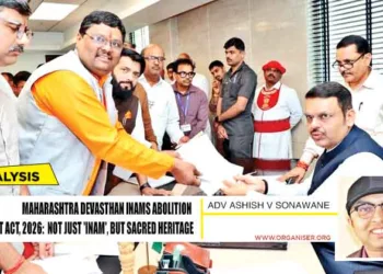 More than 1,000 temple trustees and Hindu organisations across Maharashtra have opposed the proposed Act, alleging it threatens temple land rights and traditional religious institutions. In this regard, a memorandum was submitted to Maharashtra CM Devendra Fadnavis on May 15 by Maharashtra Mandir Mahasangh