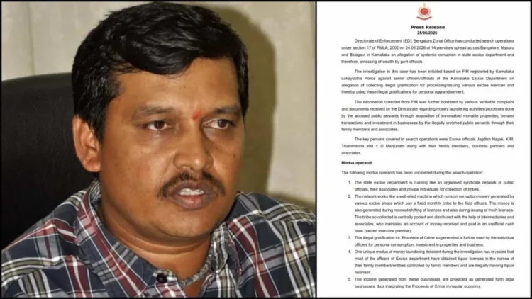 Y.D. Manjunath, Additional Excise Commissioner and brother-in-law of Karnataka PWD Minister Satish Jarkiholi
