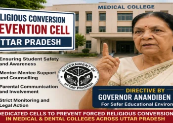 Governor Anandiben Patel directs formation of Dharmantaran Roktham Cells across medical colleges in UP