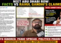 NEET Row: NTA Data vs Viral Narrative, BJP Puts Rahul Gandhi in the Dock (This is an AI generated image)