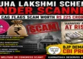 CAG Flags Rs 225 Crore worth of scam in Gruha Lakshmi scheme in Karnataka; BJP seeks CBI probe