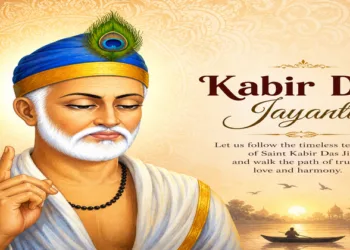 Remembering Sant Kabirdas on his Jayanti