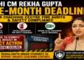 Delhi CM Rekha Gupta Gives Coaching Centres One Month to Meet Fire Safety Norms