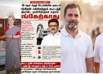 MK Stalin with Sonai Gandhi; MK Stalin with Rahul Gandhi (File Photos) (Left to Right)