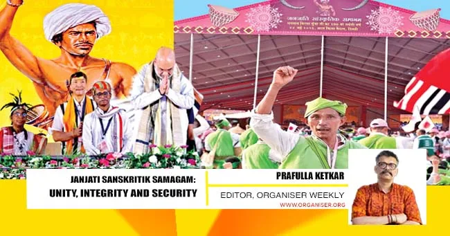 Janjati Sanskritik Samagam: Unity, Integrity and security