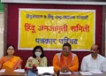 Representatives of the Hindu Janajagruti Samiti, advocates associated with the case, and the complainant address a press conference in Pune regarding allegations of religious conversion pressure and workplace harassment at Wipro Technologies.