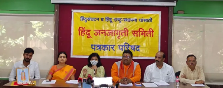 Representatives of the Hindu Janajagruti Samiti, advocates associated with the case, and the complainant address a press conference in Pune regarding allegations of religious conversion pressure and workplace harassment at Wipro Technologies.