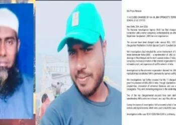 NIA Chargesheets 11 JMB Terror Operatives in Assam Terror Conspiracy Case