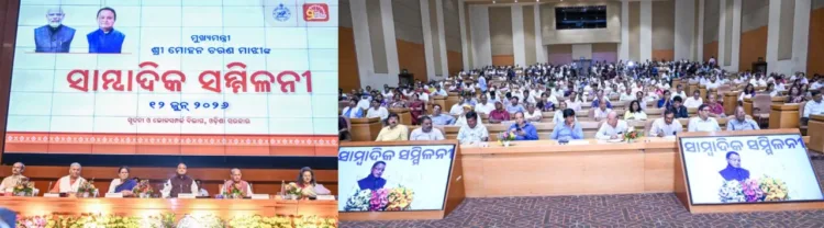 At the press conference marking two years of the state government, CM Mohan Charan Majhi and others addressing the media at the Convention Centre, Lok Seva Bhavan.