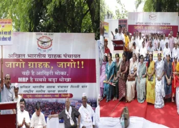 Akhil Bharatiya Grahak Panchayat wasged protest at Jantar Mantar demanding transparency in wage prices