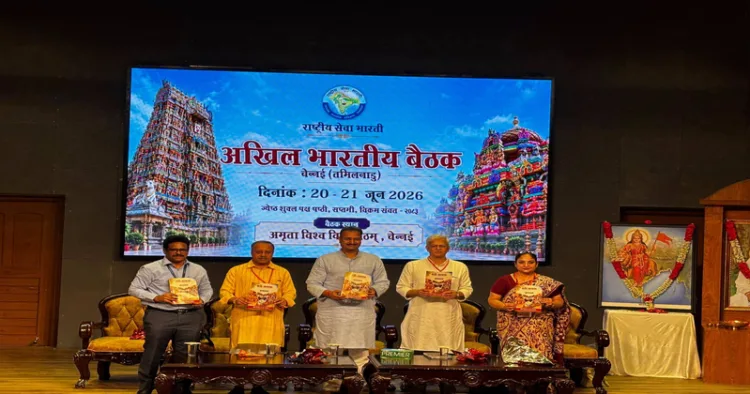 Functionaries of Akhil Bharatiya Rashtriya Seva Bharati on the stage release Rashtriya Seva Sadhana–2026