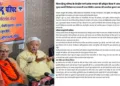 Dandi Swami Pujya Swami Jitendranand Saraswati and VHP International President Alok Kumar addressing the press conference