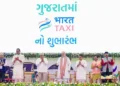 Amit Shah Launches Bharat Taxi In Gujarat, Positions Cooperative Model As Alternative to private players