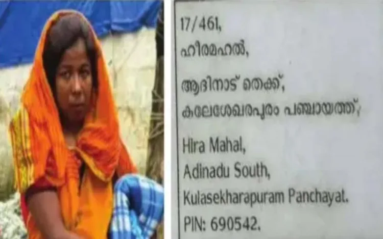 Arrested Bangladeshi national Mumtaz Begum with fake details.