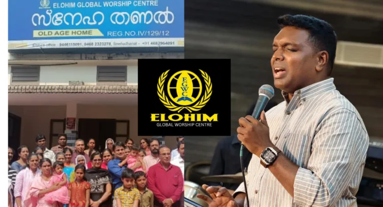 Elomi Global Worship Centre in Omalloor, Pathanamthitta district ; Pastor Binu Vazhakkuttom (Left to Right)