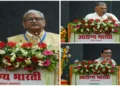 Esteemed speakers addressing the gathering at Arogya Bharati’s National Workshop “Amritam” in Bhopal